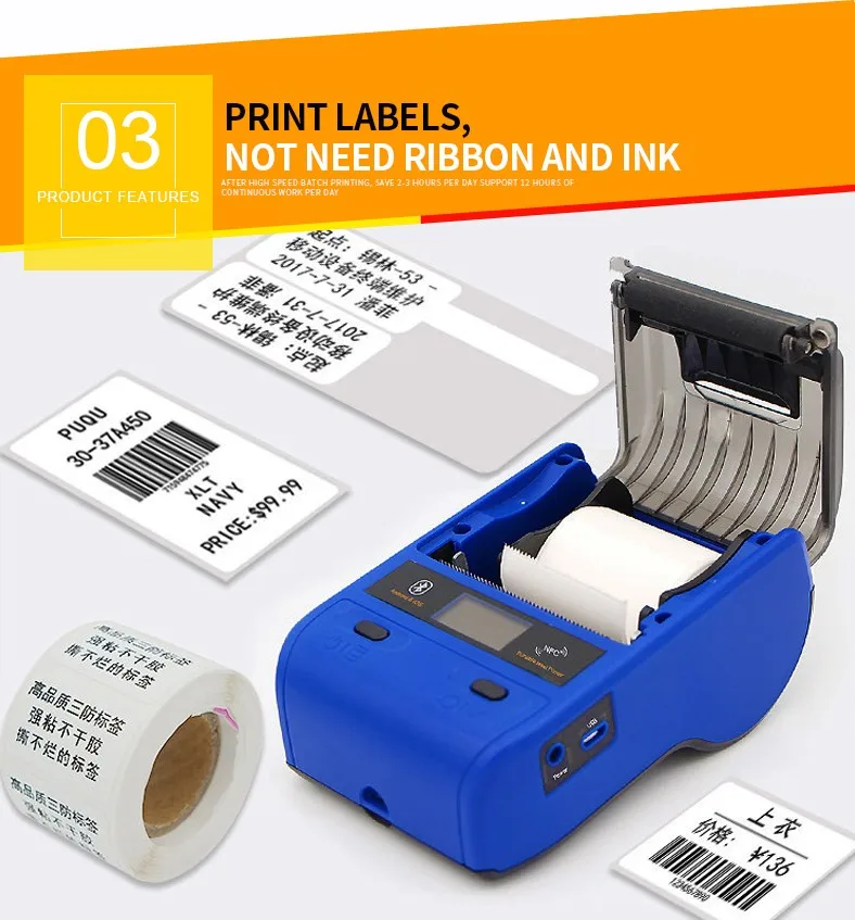 Colorful 2inch Sticker Thermal Printer For Cable Mhtl5802 Buy