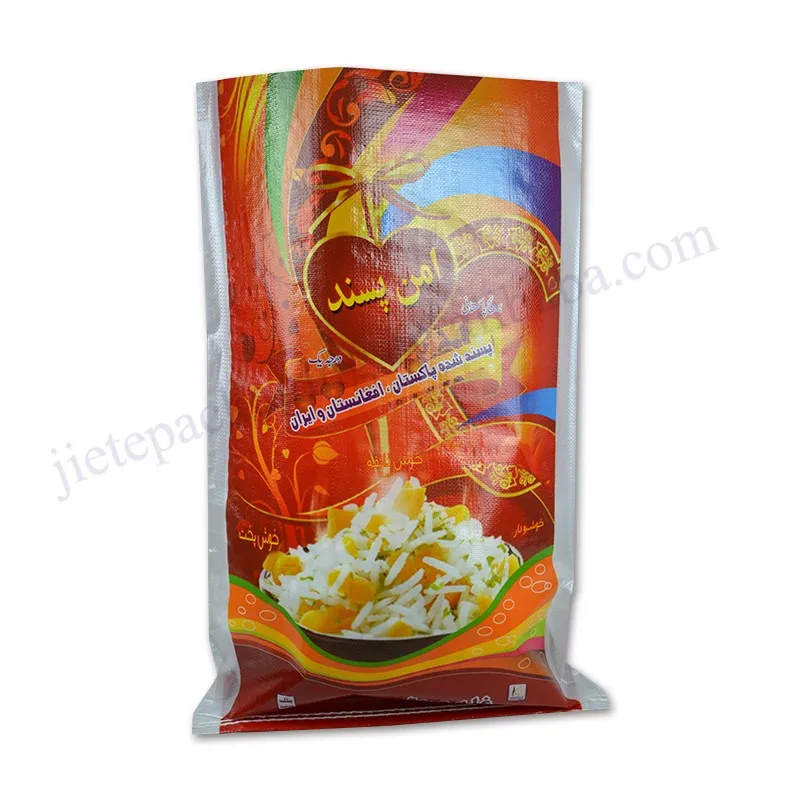 rice bag arba (4).jpg
