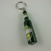 2 in 1 Mini Portable Pocket LED Light Torch Keychain Keyring Promotional Logo LED Flashlight Keychain Creative Advertising Promo