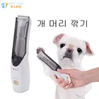 Vacuum pet hair trimmer used hair clippers 803