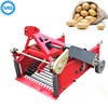 /product-detail/agricultural-machine-walking-tractor-potato-harvester-60464476047.html