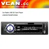 /product-detail/car-mp3-with-fm-receiver-car-stereo-wma-player-vcan0345--670591907.html