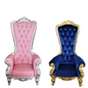 /product-detail/luxury-wooden-leather-king-throne-chair-for-wedding-event-chair-60715077564.html