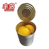 /product-detail/hot-sales-2years-3years-shelf-life-yellow-peach-easy-open-canned-fruits-slice-62025802278.html
