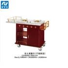 hotel housekeeping cart, flambe trolley