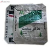 laminated PE woven bag PP bag/sack block bottom valve cement bags 50kg 25kg for clay gypsum plaster mortar