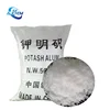 High quality Best Price KAl(SO4)2 Aluminium Potassium Sulfate with Cas 7784-24-9