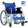 /product-detail/foshan-aluminum-wheel-chair-60765345777.html