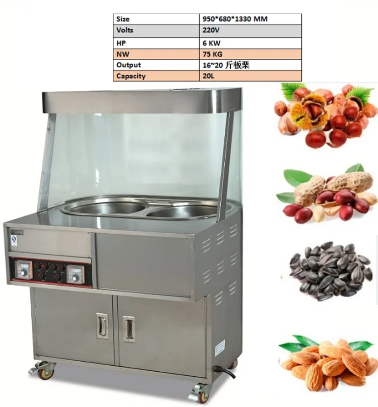 Commercial Stainless Steel Electric 2-Boiler Chestnut Roaster With 2 Tanks