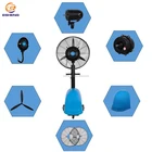 26inch stand mist fan water mist fan with centrifugal type