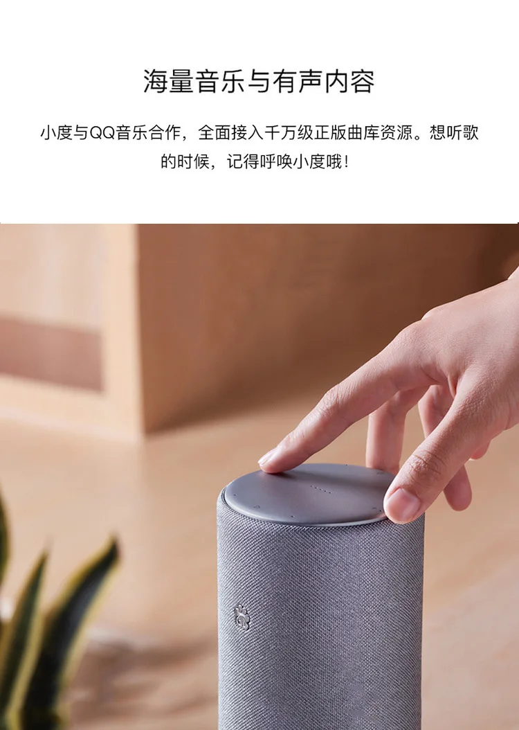 Original Mi AI Speaker Quad 1.2GHz Play music CPU Corte x A53 Voice Remote Control Appliances Intelligen Blutooth 4.1 - ANKUX.COM