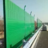 /product-detail/factory-price-mass-loaded-vinyl-sound-highway-noise-barrier-62032958696.html