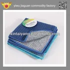 high quality microfiber cleaning cloth remove scratches from glasses,w5 cleaning products