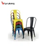 Free sample Bistro Cafe Style Simple Design Metal Dining Chair /Dining Chair Metal
