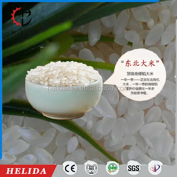 paddy rice awner to clean awn rice mans for rice cleaning machine