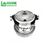 /product-detail/high-quality-12v-1200w-split-ac-indoor-universal-small-ash-vacuum-cleaner-fan-motor-60740738721.html