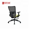 /product-detail/swivel-office-chair-spare-parts-mat-metal-leg-mesh-chair-guangzhou-60765583506.html
