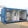 Prefab shared bathroom&toilet/ public facility/20ft container house/ shower room/ porta cabin made in china
