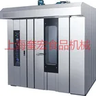 Rotary Hot Air Circulating baking loaf bread Oven