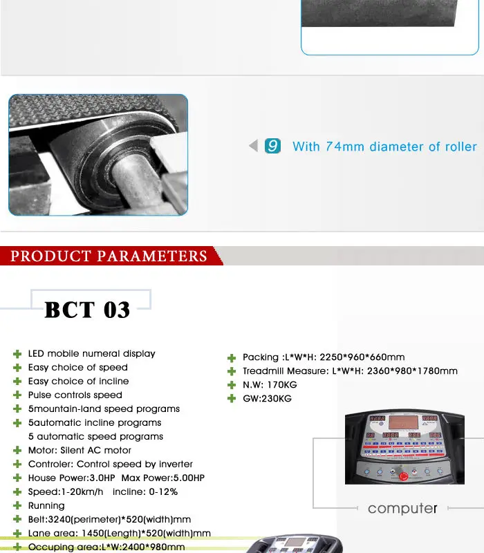 BCT 03 Commercial Treadmill Guangdong Treadmill