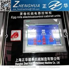Hot Selling Chocolate Wafer Stick Processing Machine
