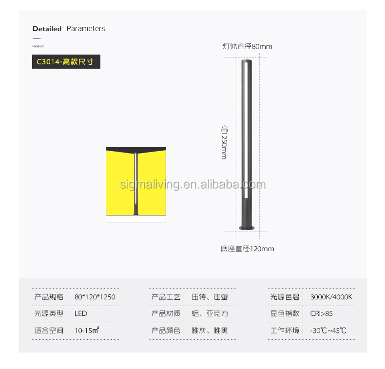 Nordic style eco-friendly garden light Led stick light