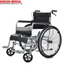 Physical Therapy adjustable carbon steel easy operation folding old disabled patient used wheel chair with commde hole