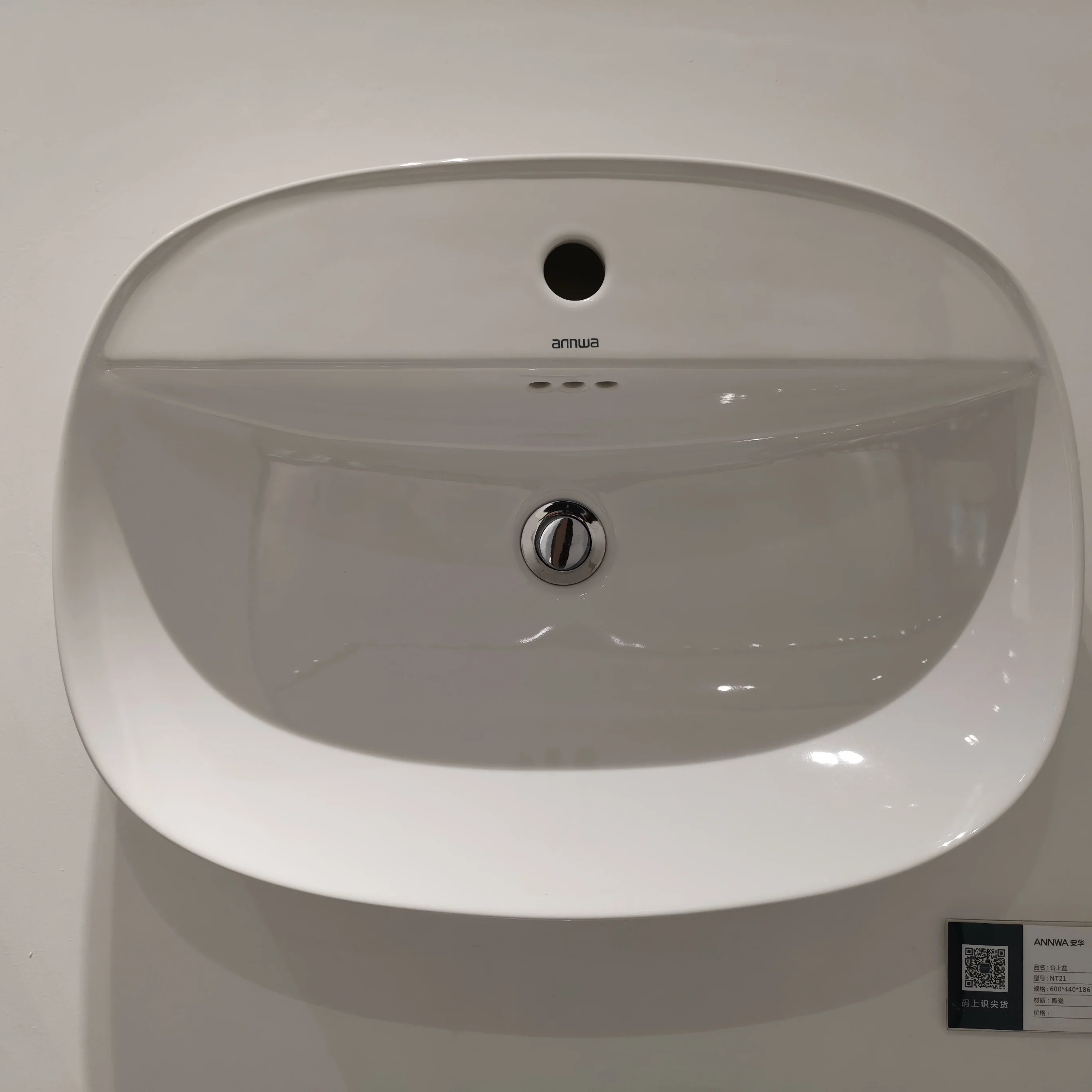 NT21 China Single Hole Countertop Sink Oval Ceramic Countertop Basin