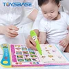 2019 New Products Kids Bedtime Stories Toys Preschool Activity Baby Learning Book