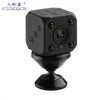 /product-detail/smallest-room-mini-surveillance-remote-control-outdoor-cctv-hidden-camera-62218056033.html