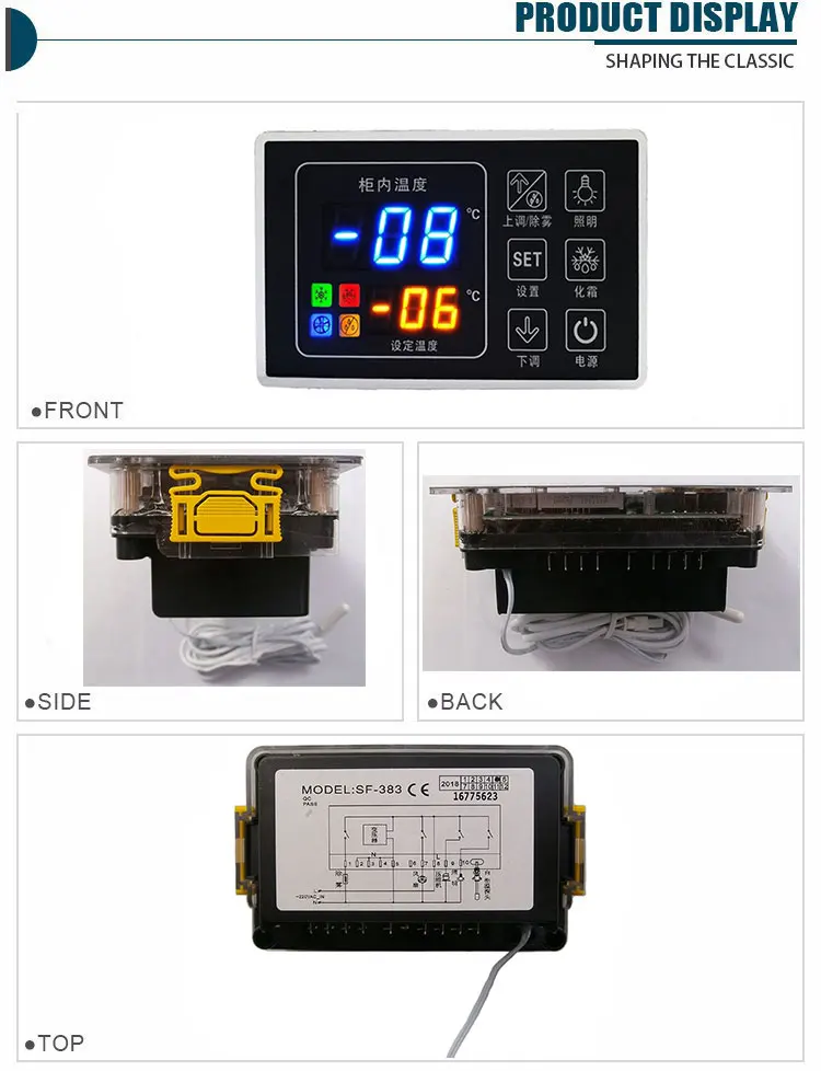 sf-383 恒温器触摸屏冰箱冷室 220v 微电脑温度控制器