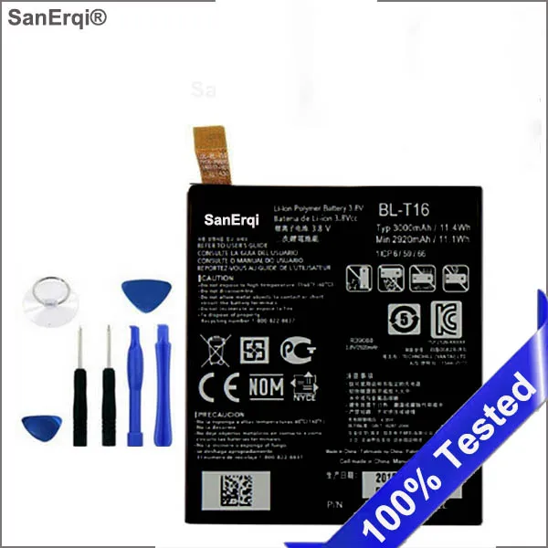 for LG G Flex 2 battery