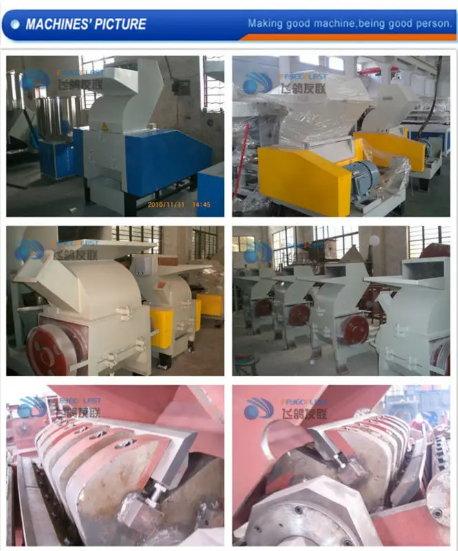 waste recycle plastic crusher