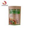/product-detail/custom-eco-tea-snack-coffee-packing-food-grade-brown-kraft-paper-food-bag-60717904607.html