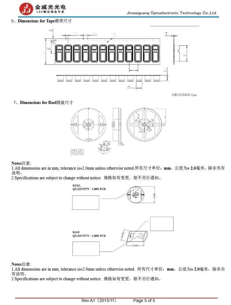 赤外線led 750、880、940nmの、角度< = 20度仕入れ・メーカー・工場