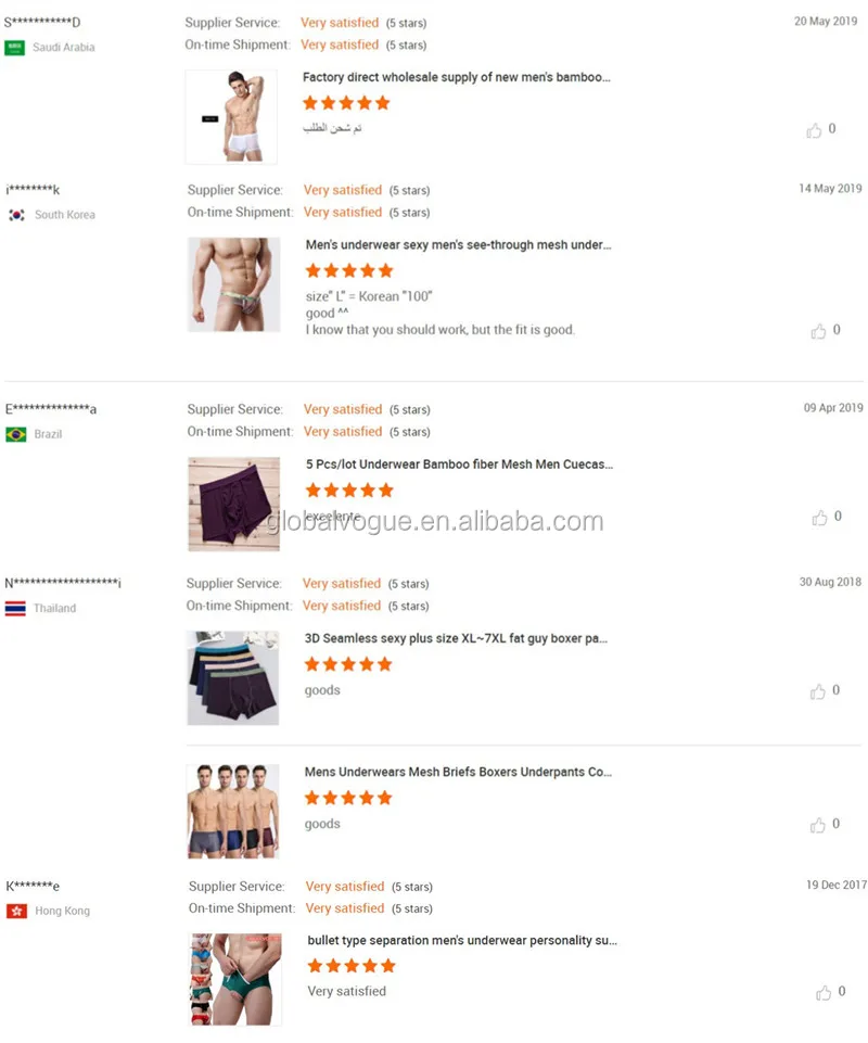 Feedback_Men Underwear