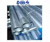 API 5L 2"-18 5/8" ASTM A 53 GR B X42 X0 X52 Steel Tube Line Pipe
