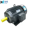 factory price high efficiency IE2 and IE3 380v,low voltage squirrel cage motors 3phase asynchronous motors