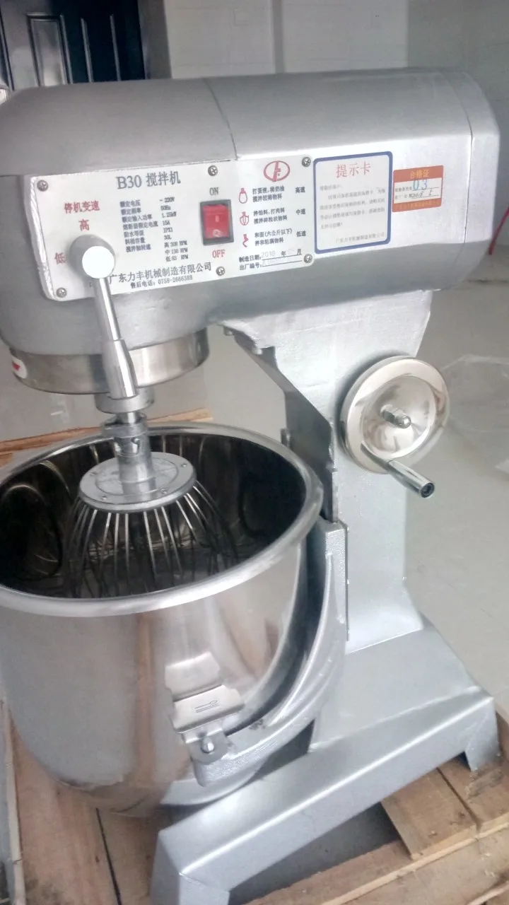 15L Mixer Commercial Blender, Dough Mixing Machine