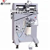 oval screen printing machine for bottle printing