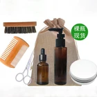 Private Label Beard Growth Oil Kit Brush Wax Beard Oil Set Beard Grooming Kit