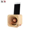 /product-detail/natural-wood-material-wooden-speaker-for-smartphone-60479675543.html