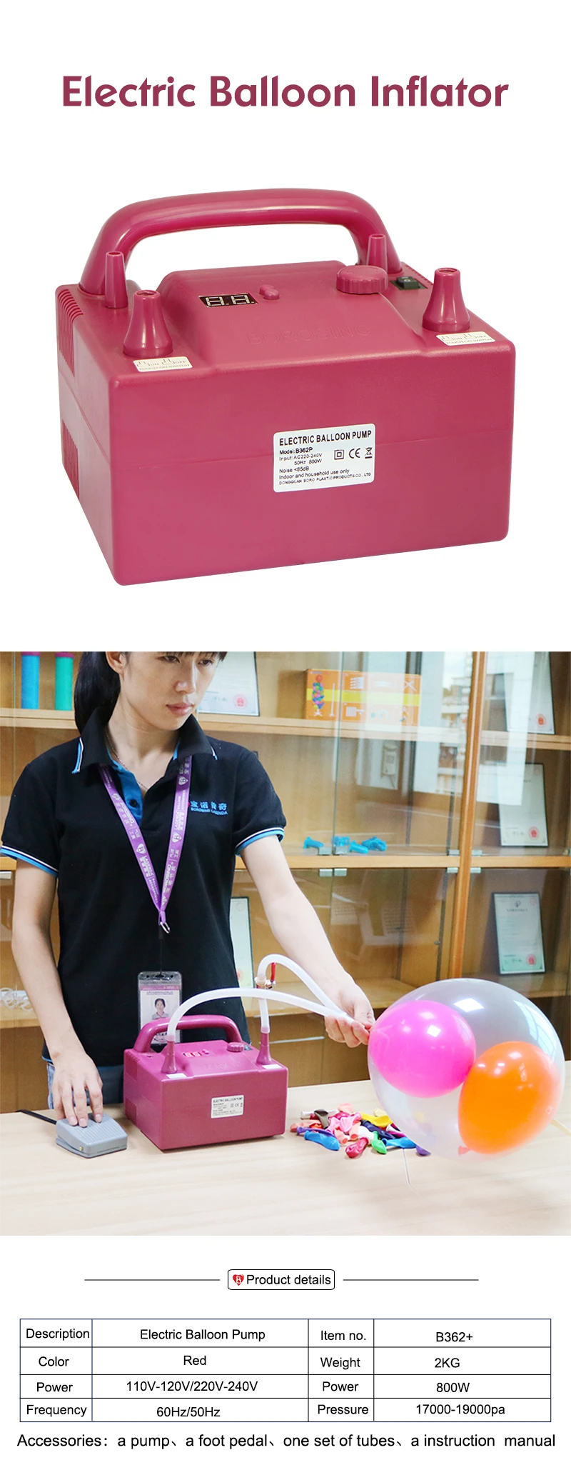 balloon pump B362+ 1