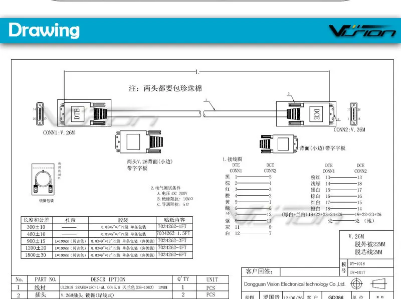 CAB-SS-2626X (6)