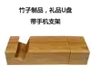 wooden mobile stand mobile phone usb flash pen drive paypal accept cheap promotional