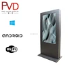 55'' All Weather IP65 Monitor sunlight readable 1500 nits outdoor lcd monitor