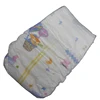 /product-detail/competitive-price-100-full-inspection-breathable-diaper-containers-factory-from-china-60715646237.html