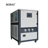 Bobai 5-115C high and low temperature all-in-one machine