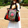 /product-detail/fashionable-colorful-women-shoulder-bag-promotion-lady-floral-tote-hand-bag-vintage-embroidered-banjara-bag-62125846087.html