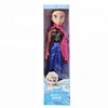 /product-detail/18-inch-plastic-cheap-frozen-princess-dolls-for-little-girl-60785367373.html